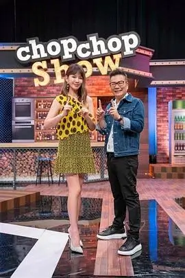 欢乐大本营 综艺海报